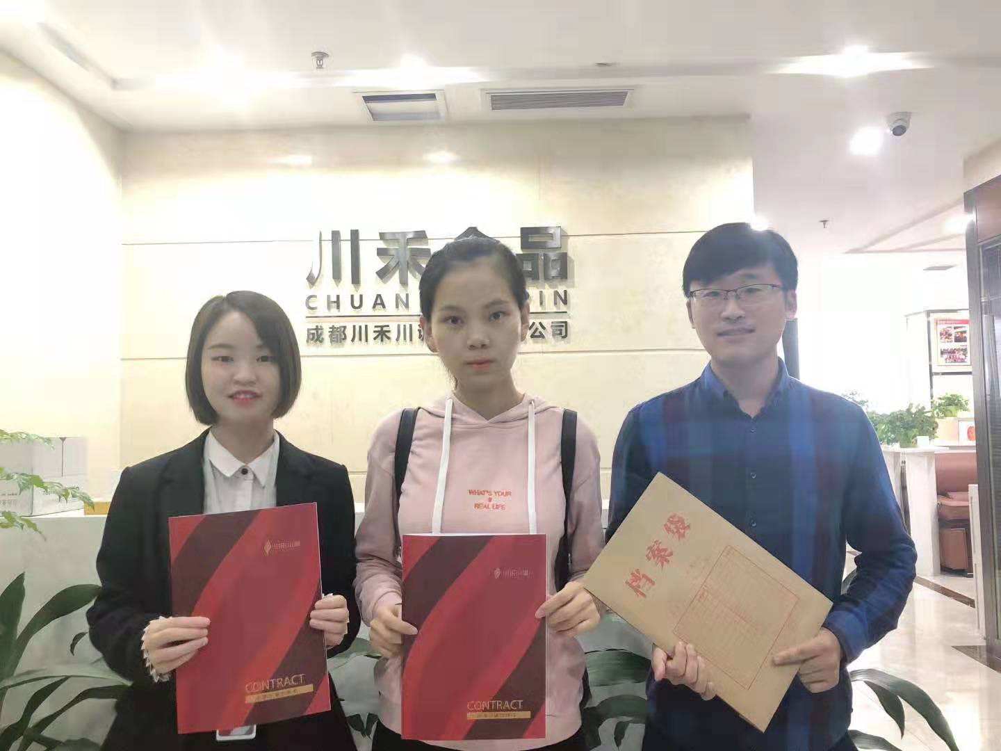 安徽合肥姚總、李總簽約【串串香底料批發(fā)+實(shí)體店免費(fèi)培訓(xùn)】