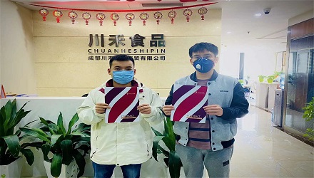 恭喜綿陽(yáng)?？偤灱s（火鍋底料批發(fā)+實(shí)體店免費(fèi)培訓(xùn)）