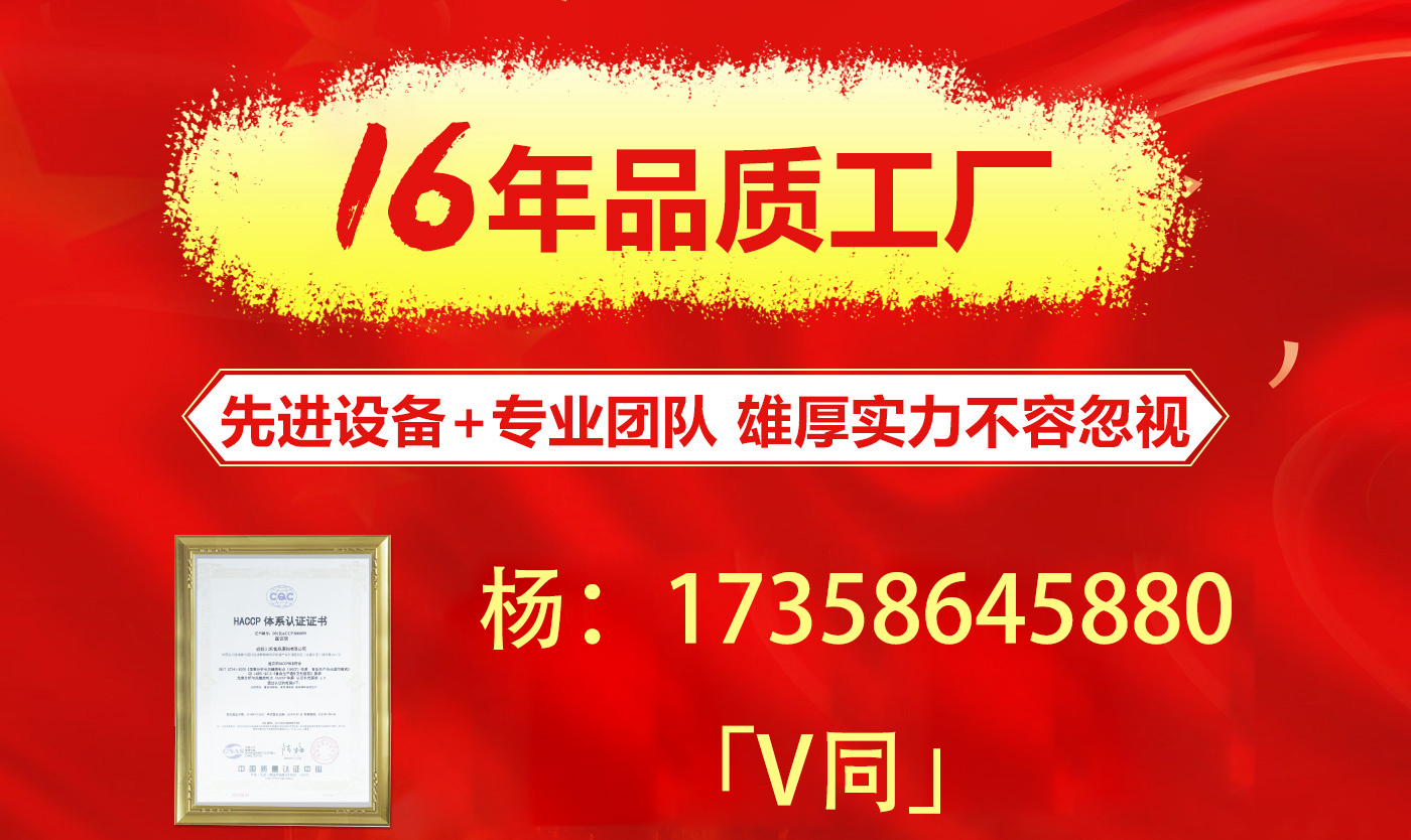 無錫火鍋底料批發(fā)價格是多少，火鍋底料怎么選擇？