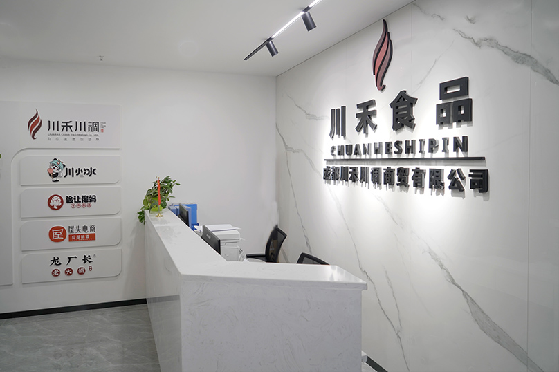 甘南成都火鍋底料廠家，商用火鍋串串底料開店創(chuàng)業(yè)使用(圖2)
